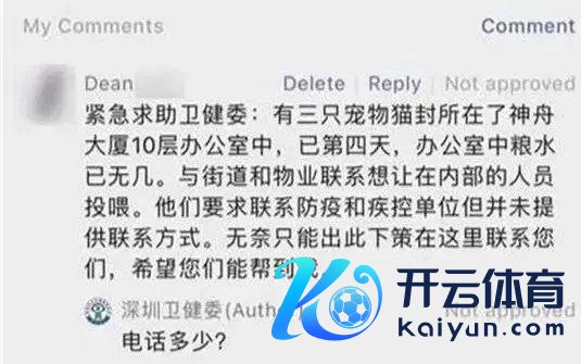 女子提倡车厢茅厕改成女播音员 卫健委回答爆笑霸总短剧引热议