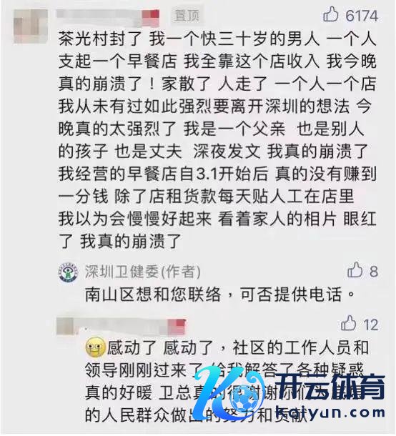 女子提倡车厢茅厕改成女播音员 卫健委回答爆笑霸总短剧引热议