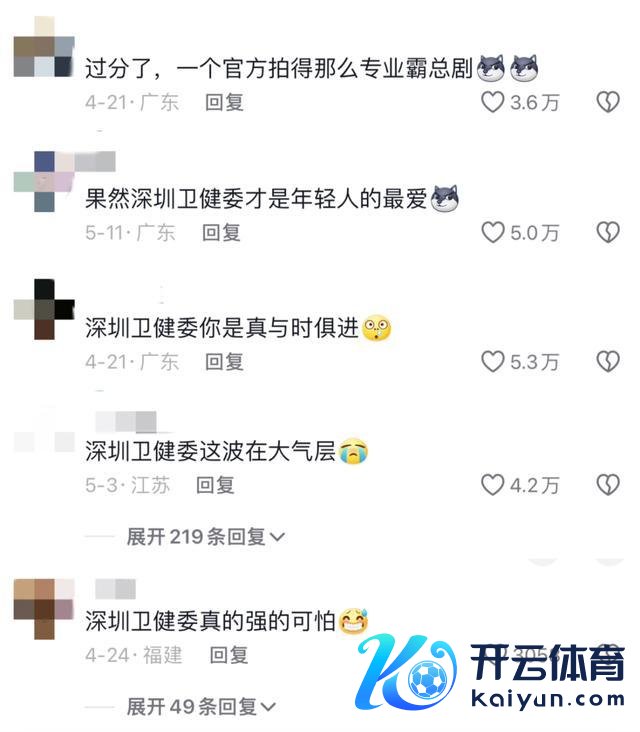 女子提倡车厢茅厕改成女播音员 卫健委回答爆笑霸总短剧引热议