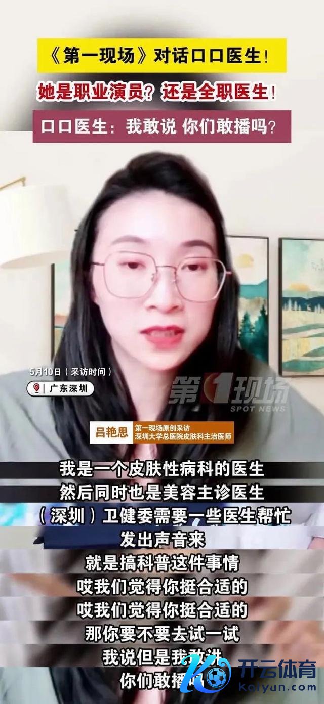 女子提倡车厢茅厕改成女播音员 卫健委回答爆笑霸总短剧引热议