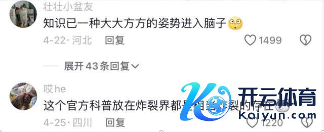 女子提倡车厢茅厕改成女播音员 卫健委回答爆笑霸总短剧引热议